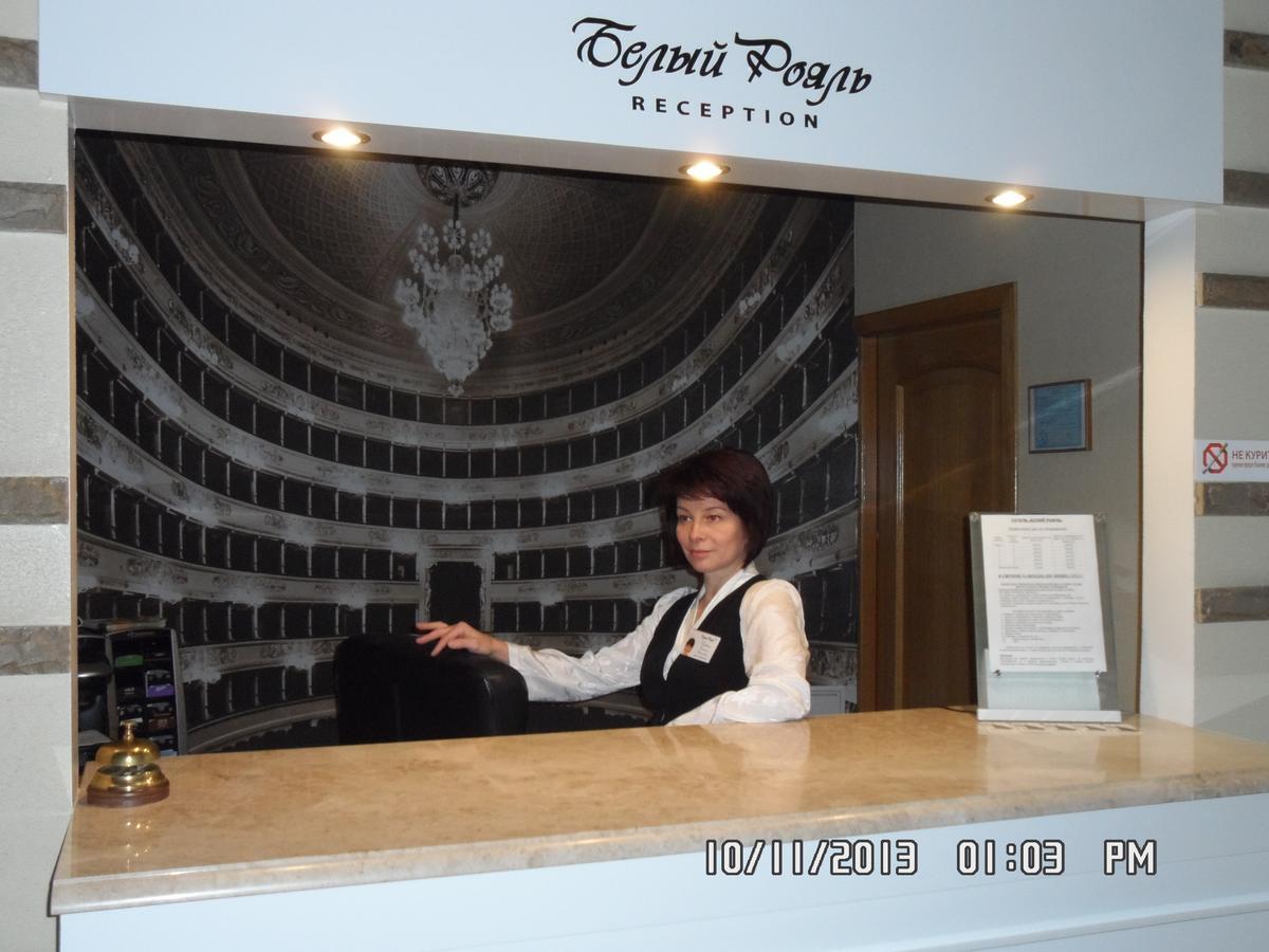 Bilyj Rojal Zaporizhia Exterior foto